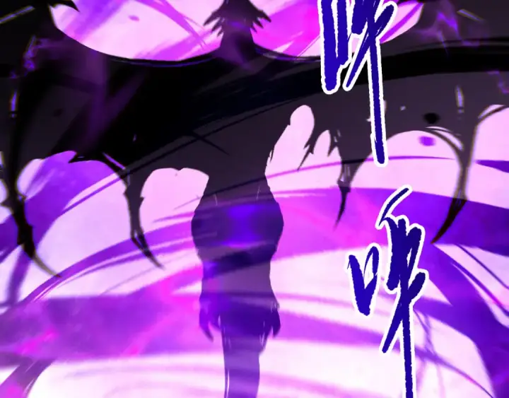 《死灵法师！我即是天灾》第255话  神级龙王的袭击图52