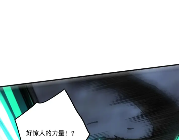 《死灵法师！我即是天灾》第255话  神级龙王的袭击图75