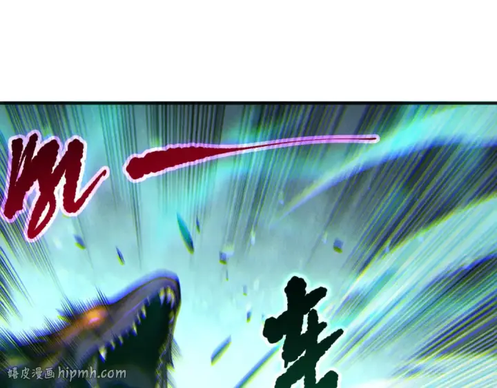 《死灵法师！我即是天灾》第255话  神级龙王的袭击图8