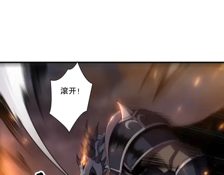 《死灵法师！我即是天灾》第255话  神级龙王的袭击图86