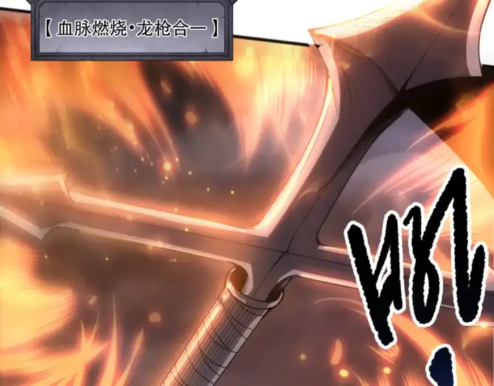 《死灵法师！我即是天灾》第255话  神级龙王的袭击图89