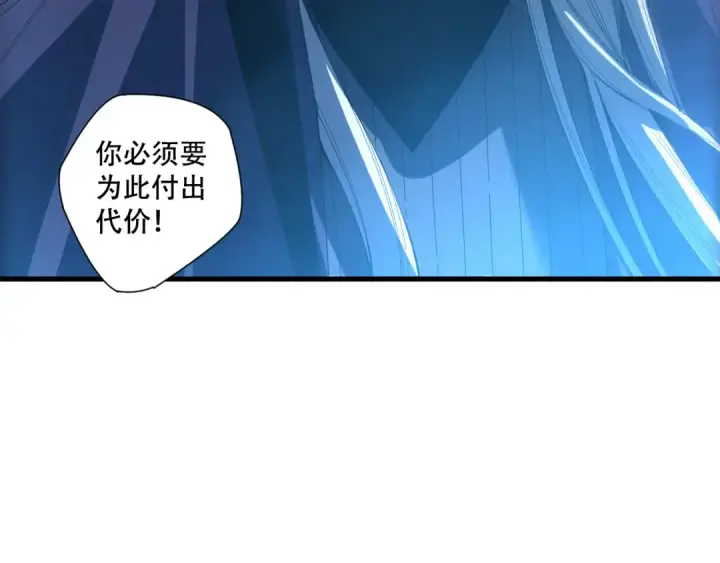 《死灵法师！我即是天灾》第256话  龙王殿副本？图12
