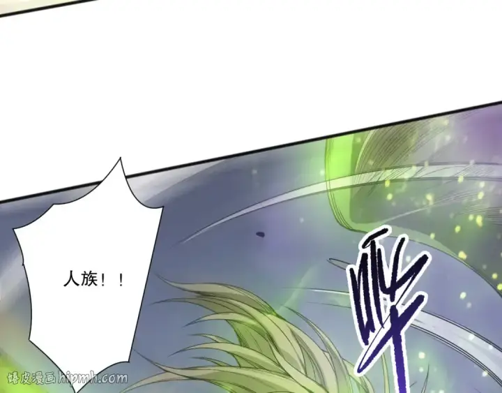 《死灵法师！我即是天灾》第256话  龙王殿副本？图128