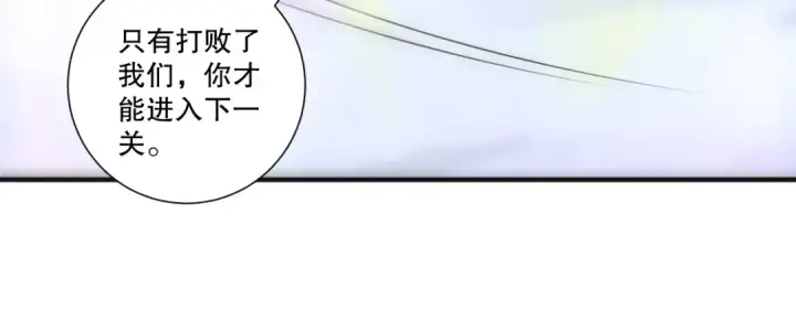 《死灵法师！我即是天灾》第256话  龙王殿副本？图136