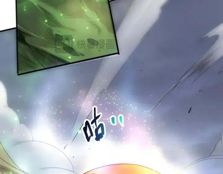 《死灵法师！我即是天灾》第256话  龙王殿副本？图138