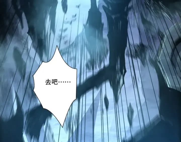 《死灵法师！我即是天灾》第256话  龙王殿副本？图15