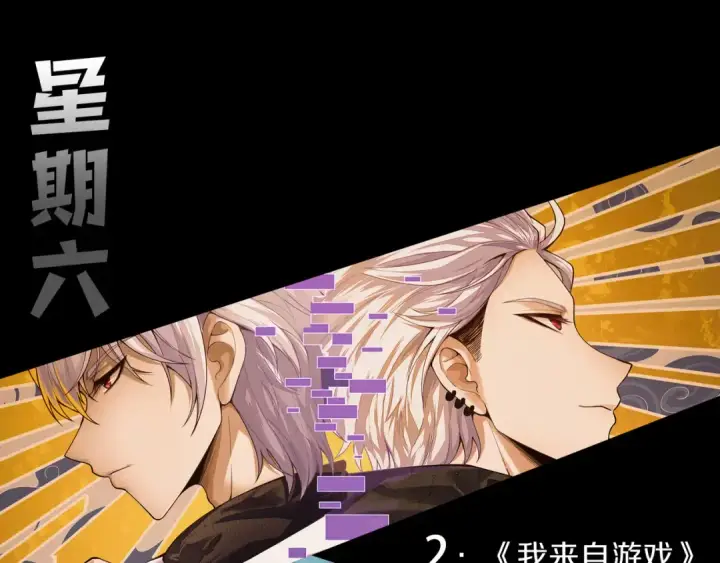 《死灵法师！我即是天灾》第256话  龙王殿副本？图154