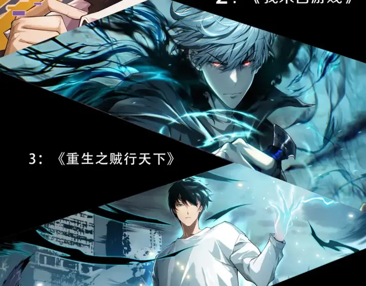 《死灵法师！我即是天灾》第256话  龙王殿副本？图155