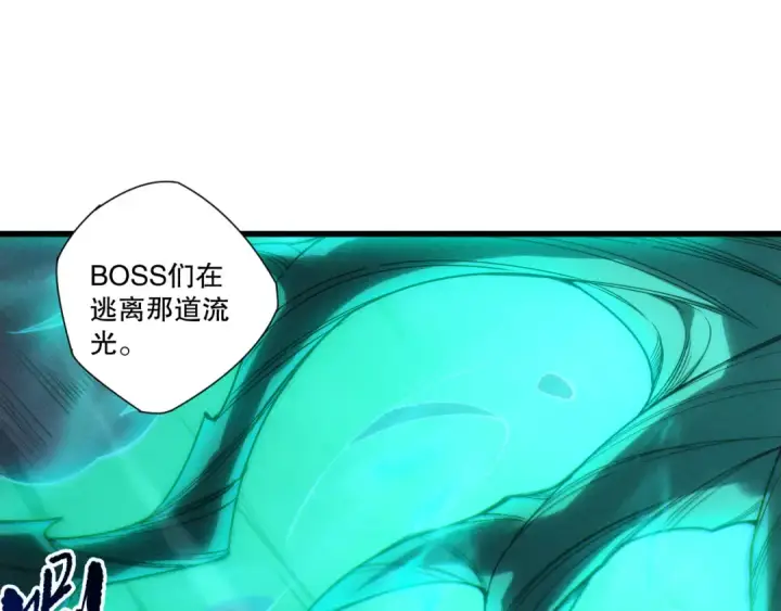 《死灵法师！我即是天灾》第256话  龙王殿副本？图34