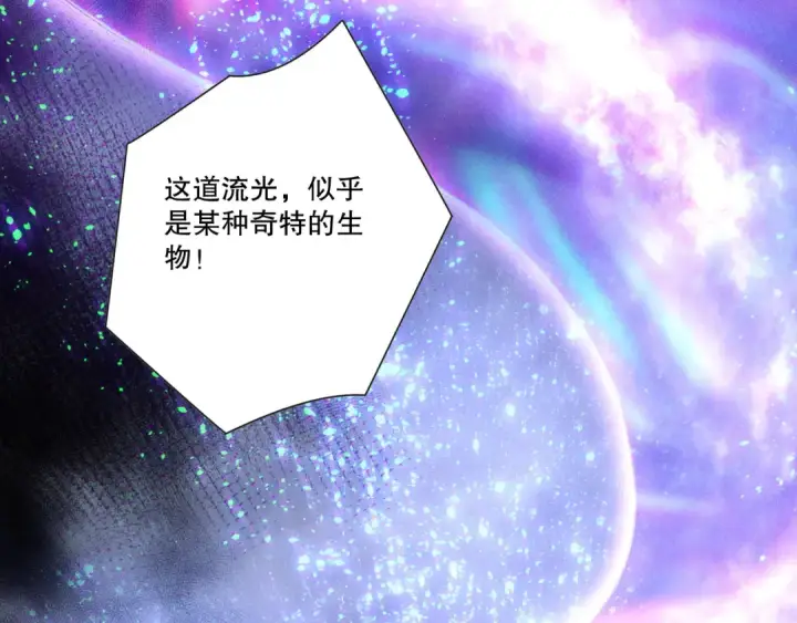 《死灵法师！我即是天灾》第256话  龙王殿副本？图57