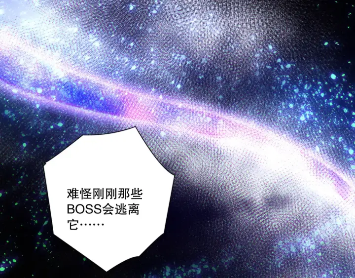 《死灵法师！我即是天灾》第256话  龙王殿副本？图59