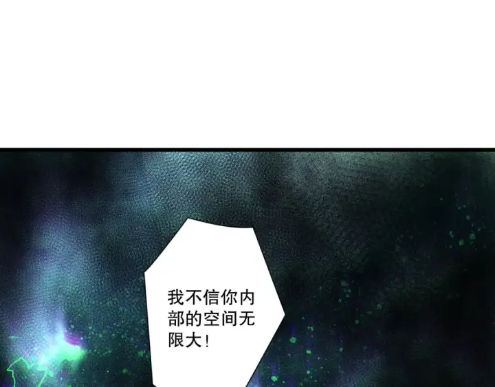 《死灵法师！我即是天灾》第256话  龙王殿副本？图62