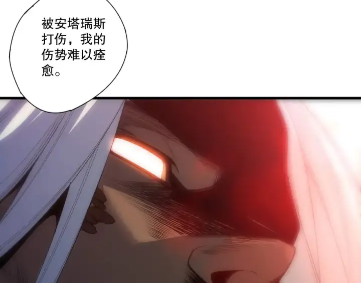 《死灵法师！我即是天灾》第256话  龙王殿副本？图7