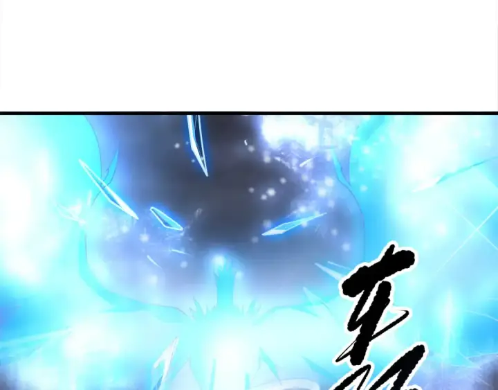 漫画《死灵法师！我即是天灾》第257话  进入龙王殿副本！第113张图