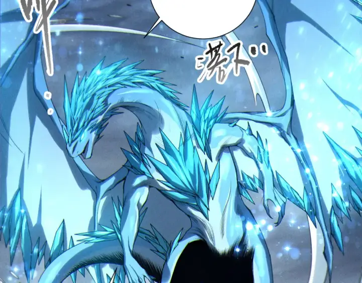 漫画《死灵法师！我即是天灾》第257话  进入龙王殿副本！第127张图