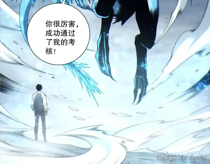 漫画《死灵法师！我即是天灾》第257话  进入龙王殿副本！第128张图