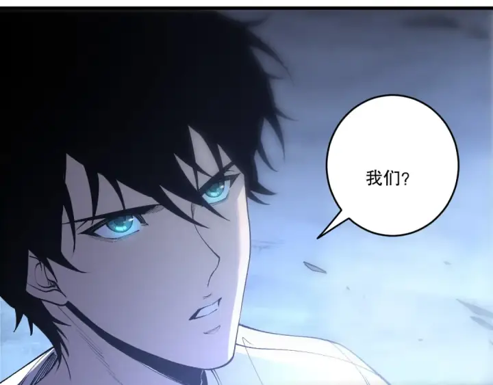漫画《死灵法师！我即是天灾》第257话  进入龙王殿副本！第135张图