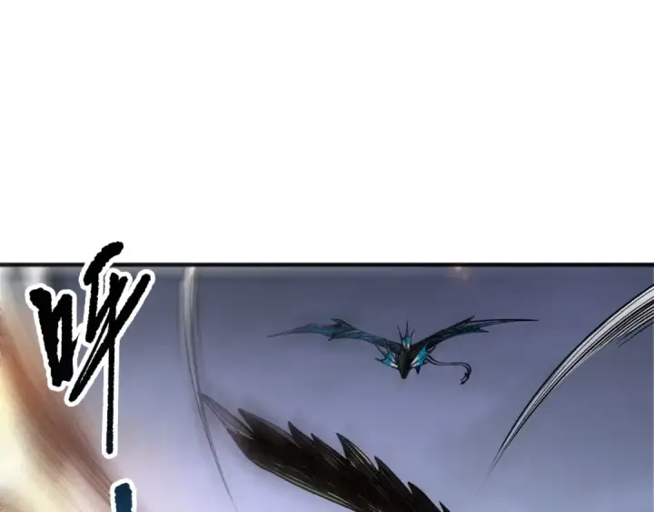 漫画《死灵法师！我即是天灾》第257话  进入龙王殿副本！第140张图