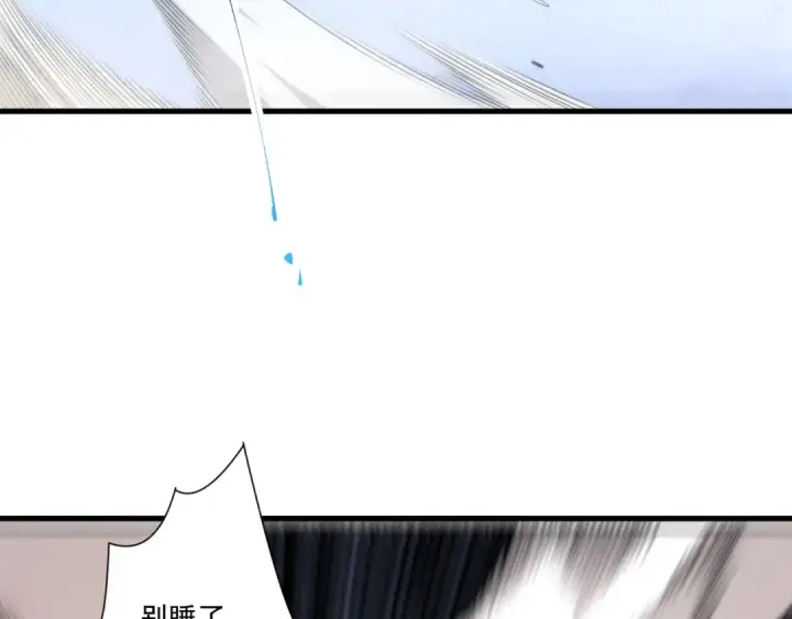 漫画《死灵法师！我即是天灾》第257话  进入龙王殿副本！第38张图