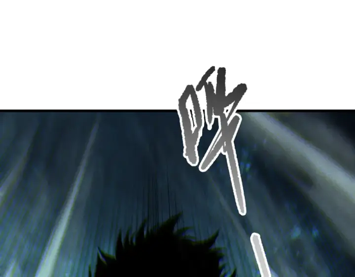 漫画《死灵法师！我即是天灾》第257话  进入龙王殿副本！第5张图
