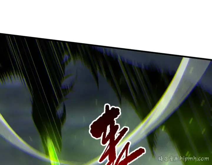 漫画《死灵法师！我即是天灾》第257话  进入龙王殿副本！第8张图