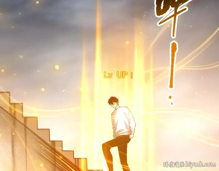 漫画《死灵法师！我即是天灾》第259话  看看这个！第112张图