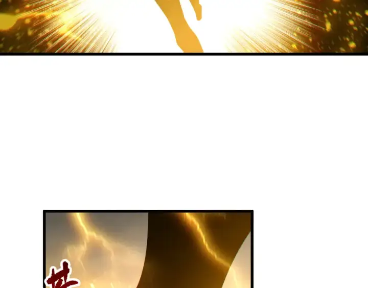 漫画《死灵法师！我即是天灾》第259话  看看这个！第12张图