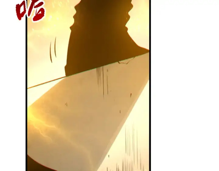 漫画《死灵法师！我即是天灾》第259话  看看这个！第13张图