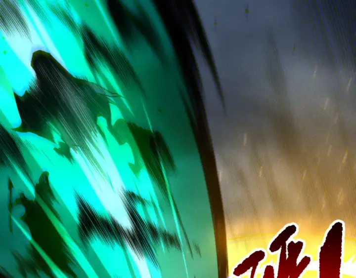漫画《死灵法师！我即是天灾》第259话  看看这个！第139张图