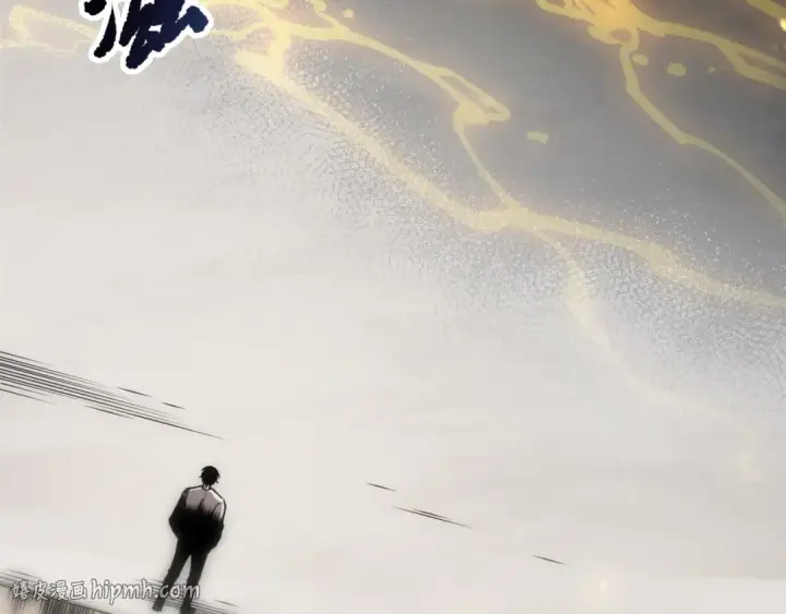 漫画《死灵法师！我即是天灾》第259话  看看这个！第16张图