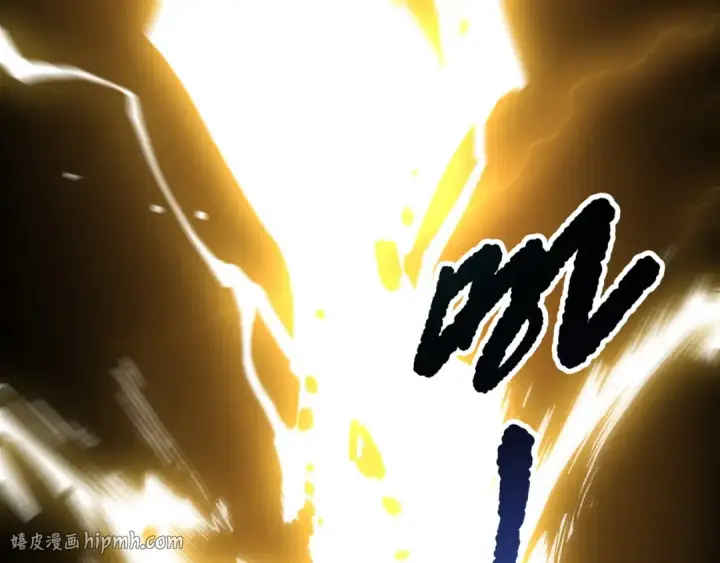 漫画《死灵法师！我即是天灾》第259话  看看这个！第40张图