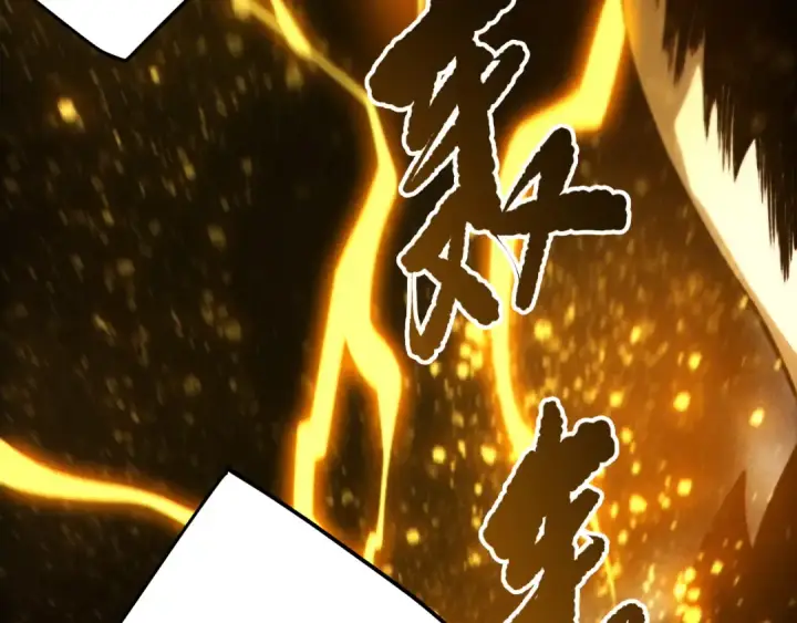 漫画《死灵法师！我即是天灾》第259话  看看这个！第65张图