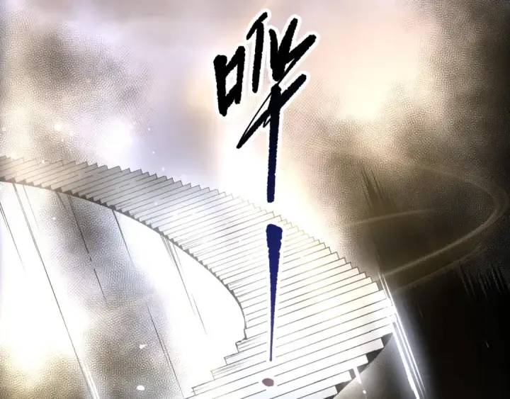 漫画《死灵法师！我即是天灾》第259话  看看这个！第92张图