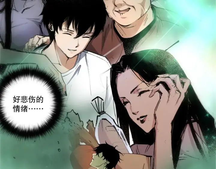 《死灵法师！我即是天灾》第260话 东方神龙图129