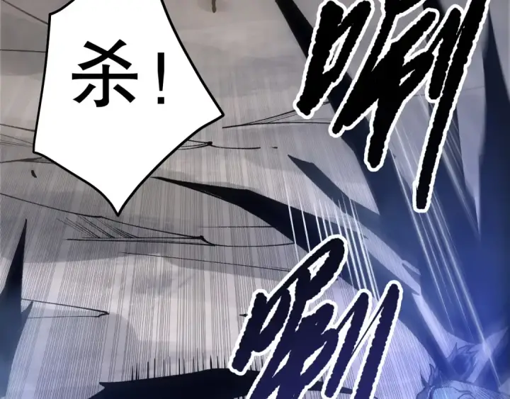 《死灵法师！我即是天灾》第260话 东方神龙图148