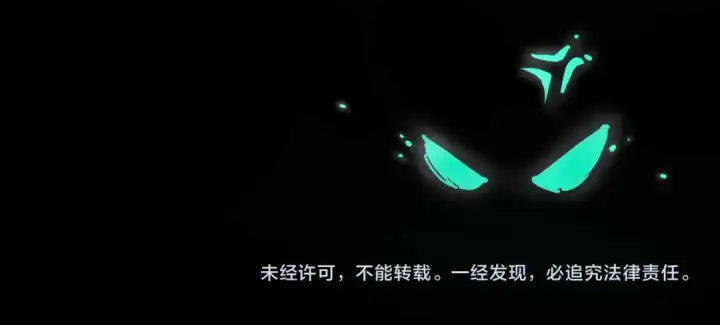 《死灵法师！我即是天灾》第260话 东方神龙图161