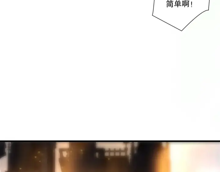 《死灵法师！我即是天灾》第260话 东方神龙图39
