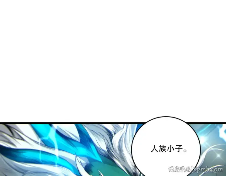 《死灵法师！我即是天灾》第260话 东方神龙图56