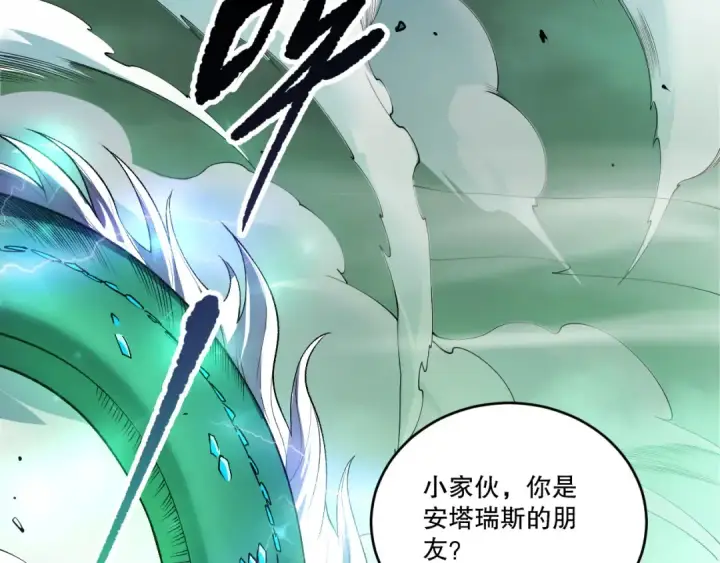 《死灵法师！我即是天灾》第260话 东方神龙图98