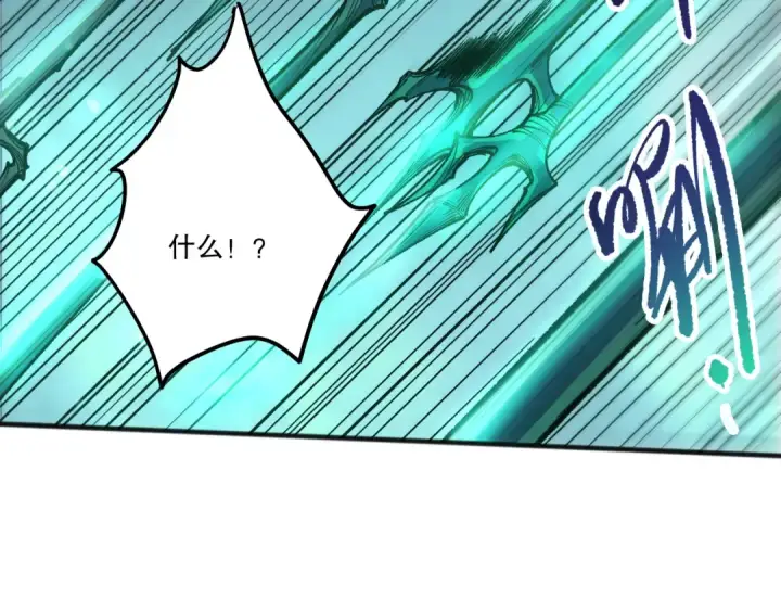 《死灵法师！我即是天灾》第261话图102