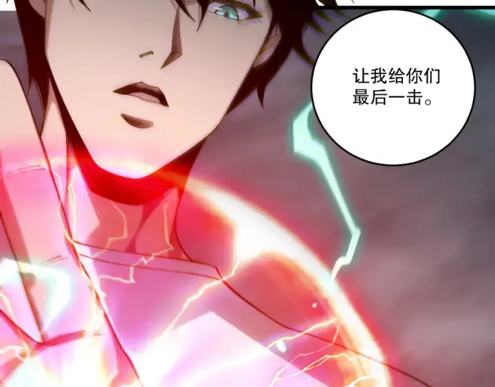 《死灵法师！我即是天灾》第261话图127