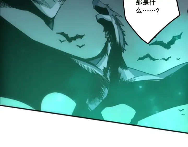 《死灵法师！我即是天灾》第261话图13