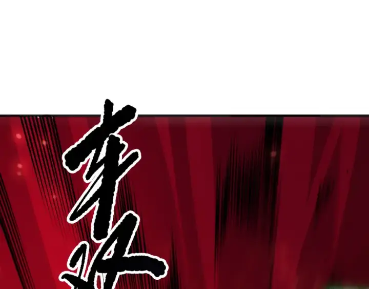 《死灵法师！我即是天灾》第261话图134