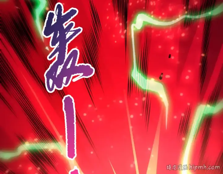 《死灵法师！我即是天灾》第261话图136