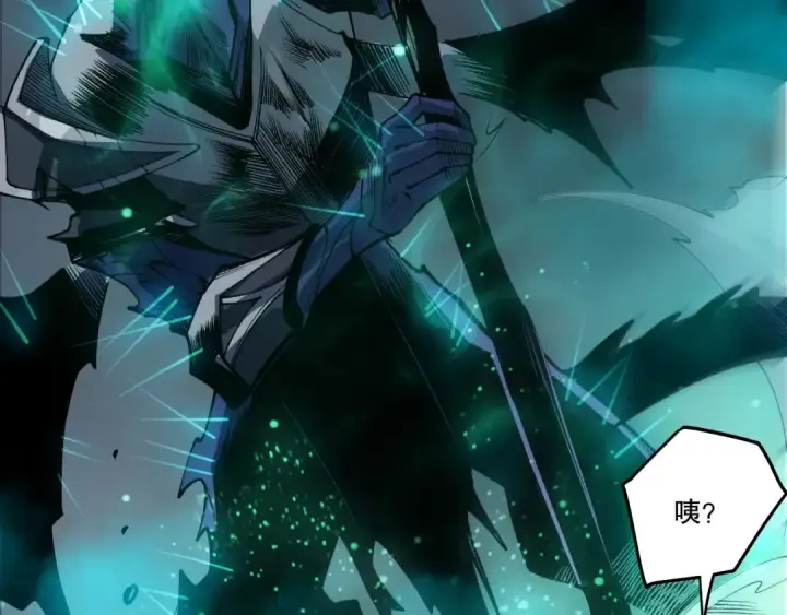 《死灵法师！我即是天灾》第261话图147