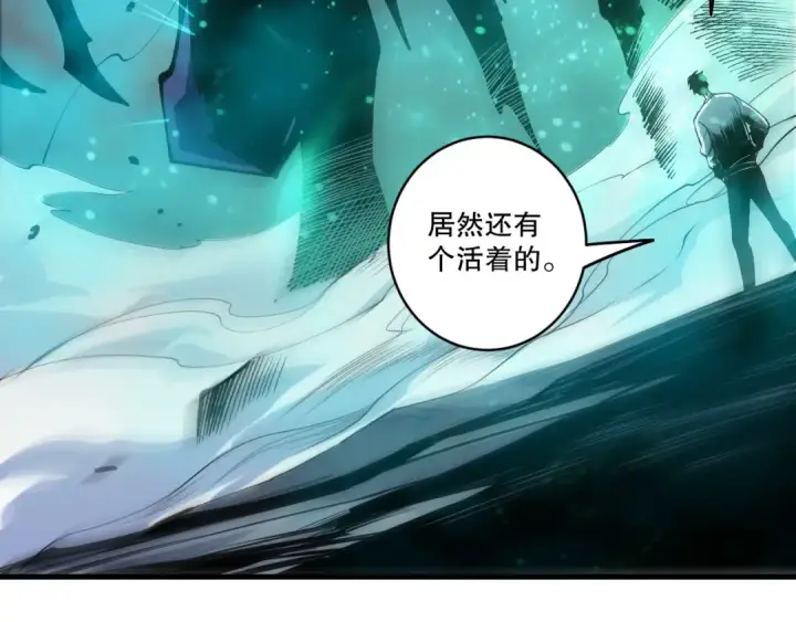 《死灵法师！我即是天灾》第261话图148