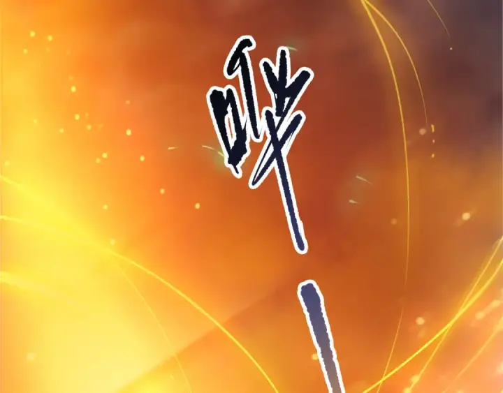 《死灵法师！我即是天灾》第261话图159