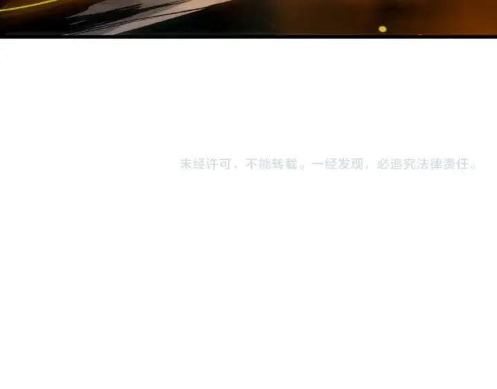 《死灵法师！我即是天灾》第261话图162