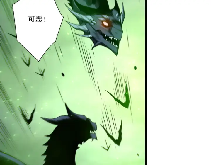 《死灵法师！我即是天灾》第261话图33
