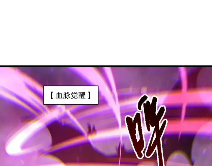 《死灵法师！我即是天灾》第261话图36